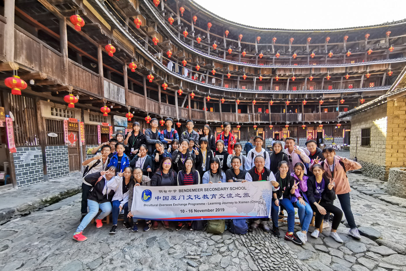Learning Journey cum School Immersion Programme to Xiamen (China)